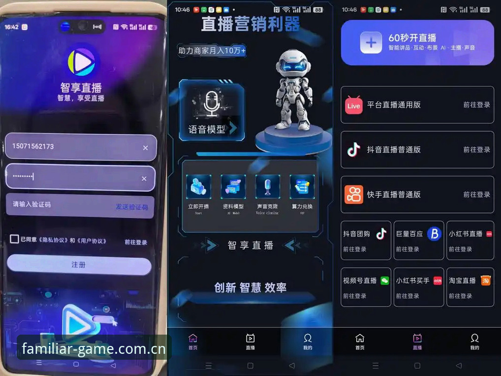 揭秘爱游戏体育直播平台代替推荐：用数据博弈取代被动刷屏，这才是2026年看球该有的姿势