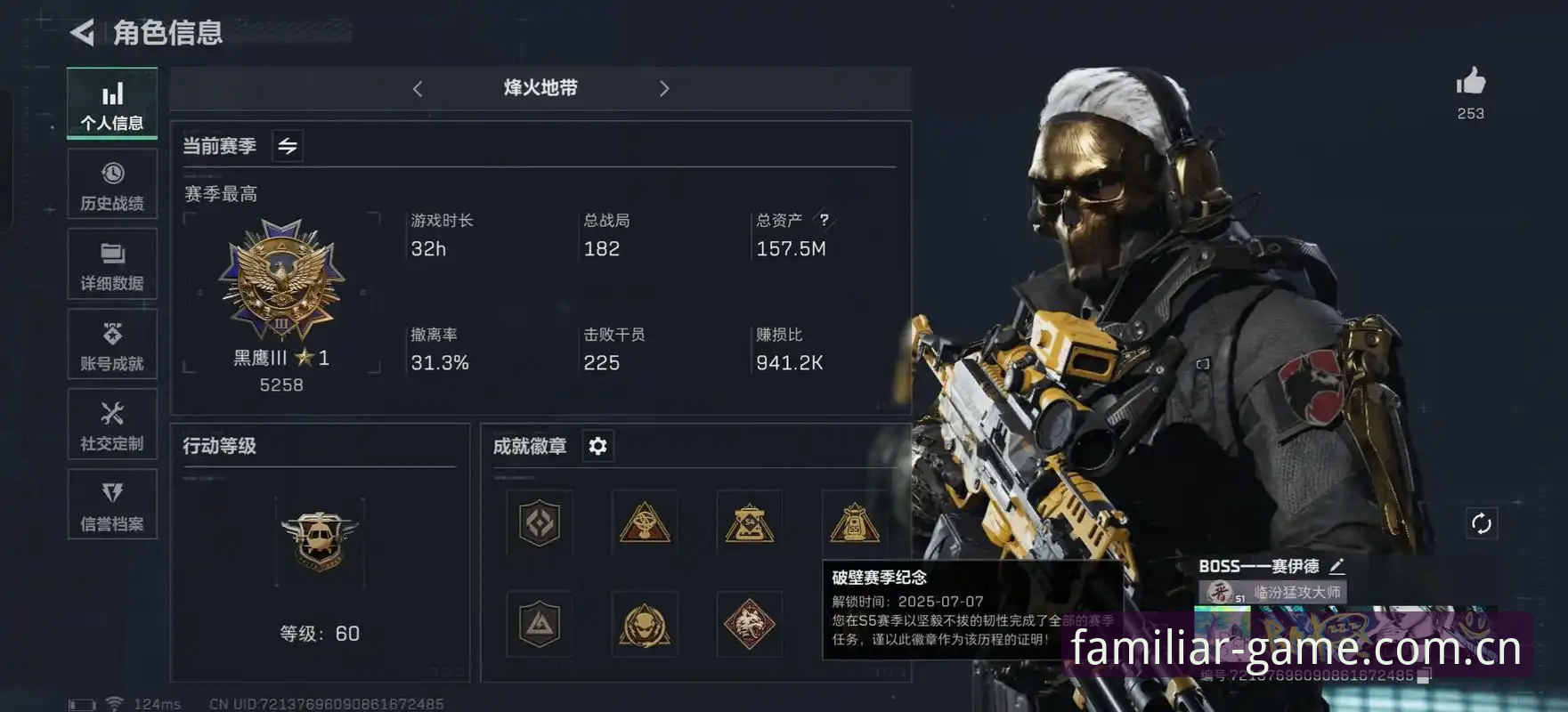 爱游戏体育怎么下载？新手操作教程：从安装包到赛事数据对比全掌握
