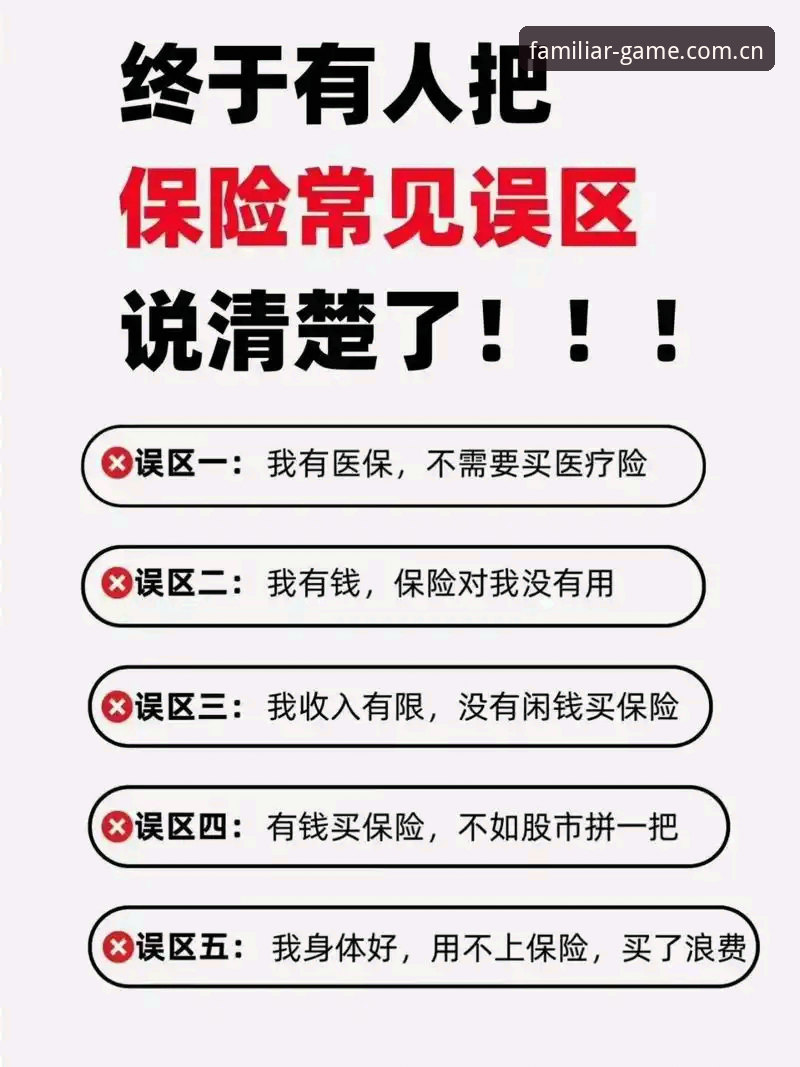 3个最常见误区：你其实根本不会用“每天熟悉那一页2026热门app排行”