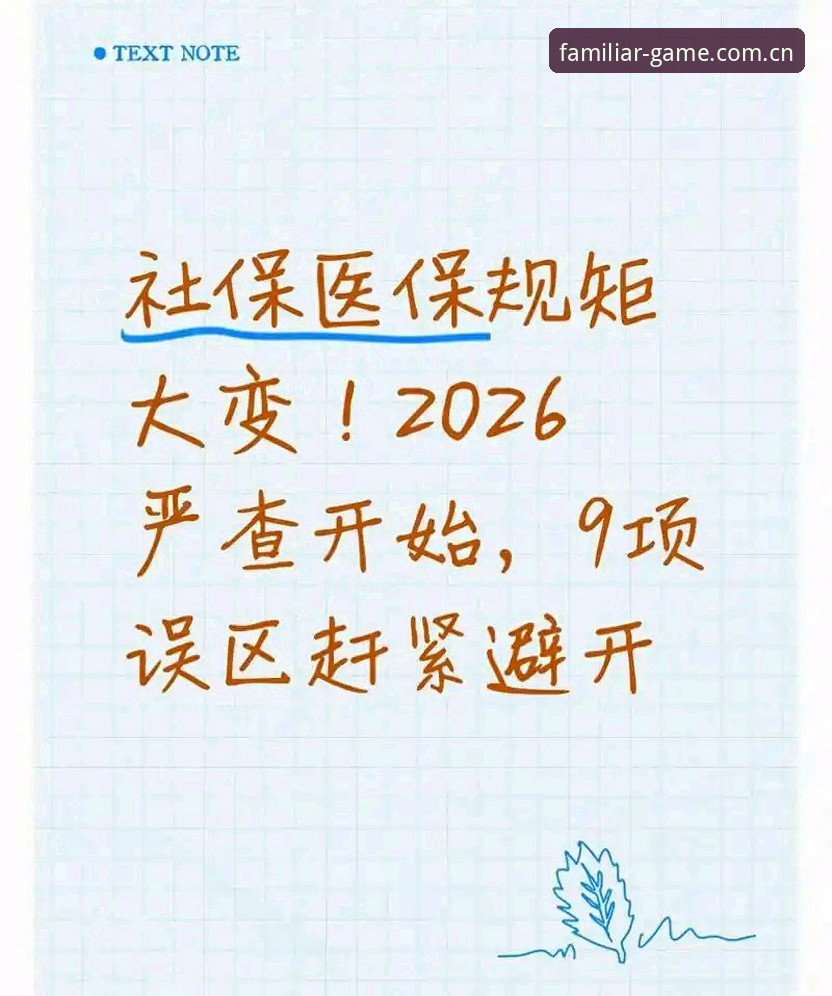 3个最常见误区：你其实根本不会用“每天熟悉那一页2026热门app排行”