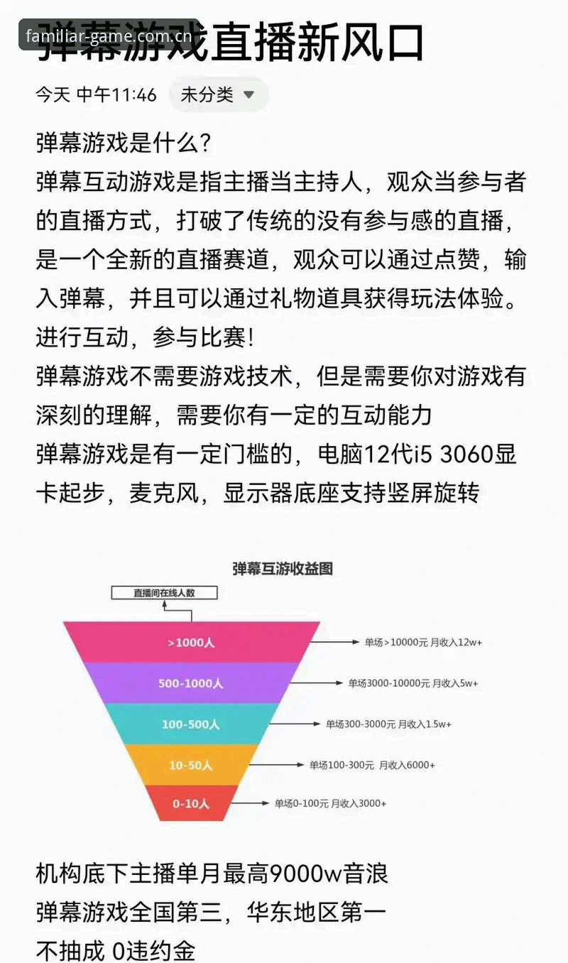 爱游戏体育直播平台怎么下载的实用方法：从直播间替代推荐列表的必备技巧